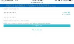 TokenIM 2.0：引领区块链通信